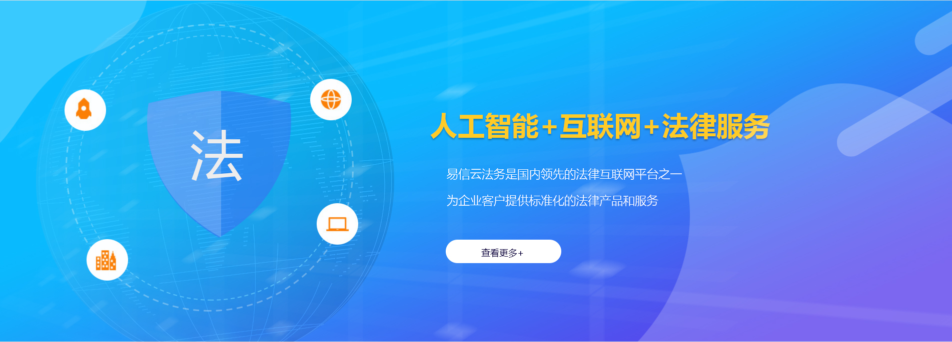 丘北律师在线咨询