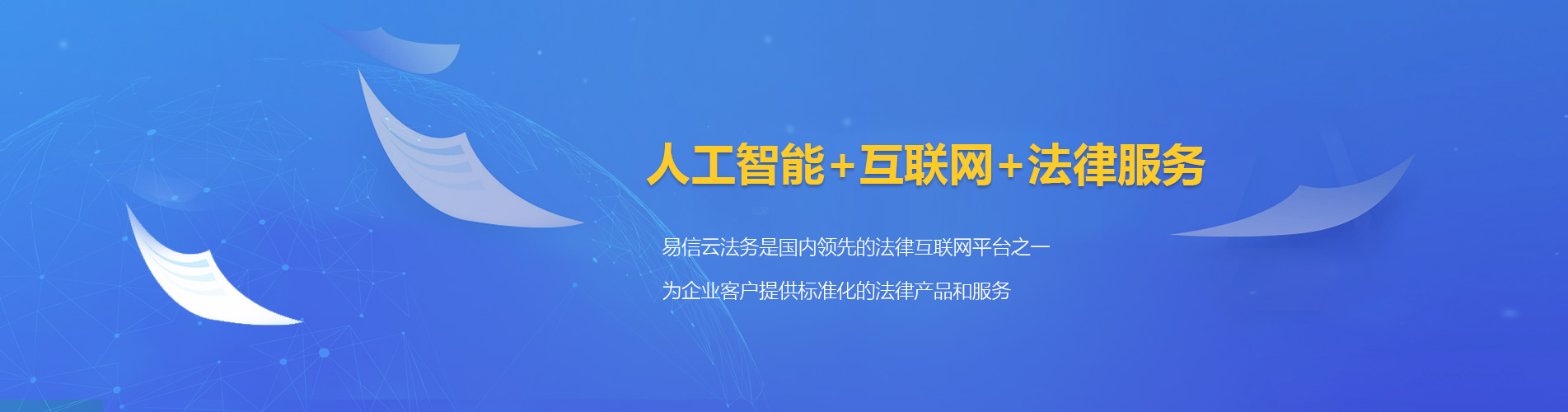 丘北律师在线咨询
